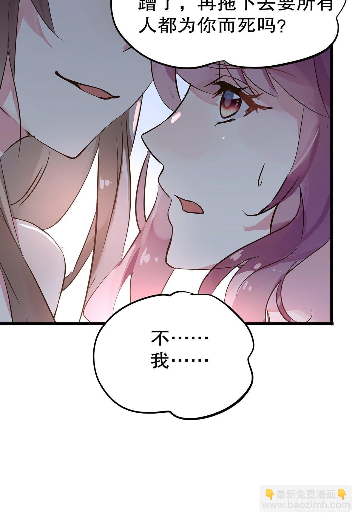 总裁世界20-第21话