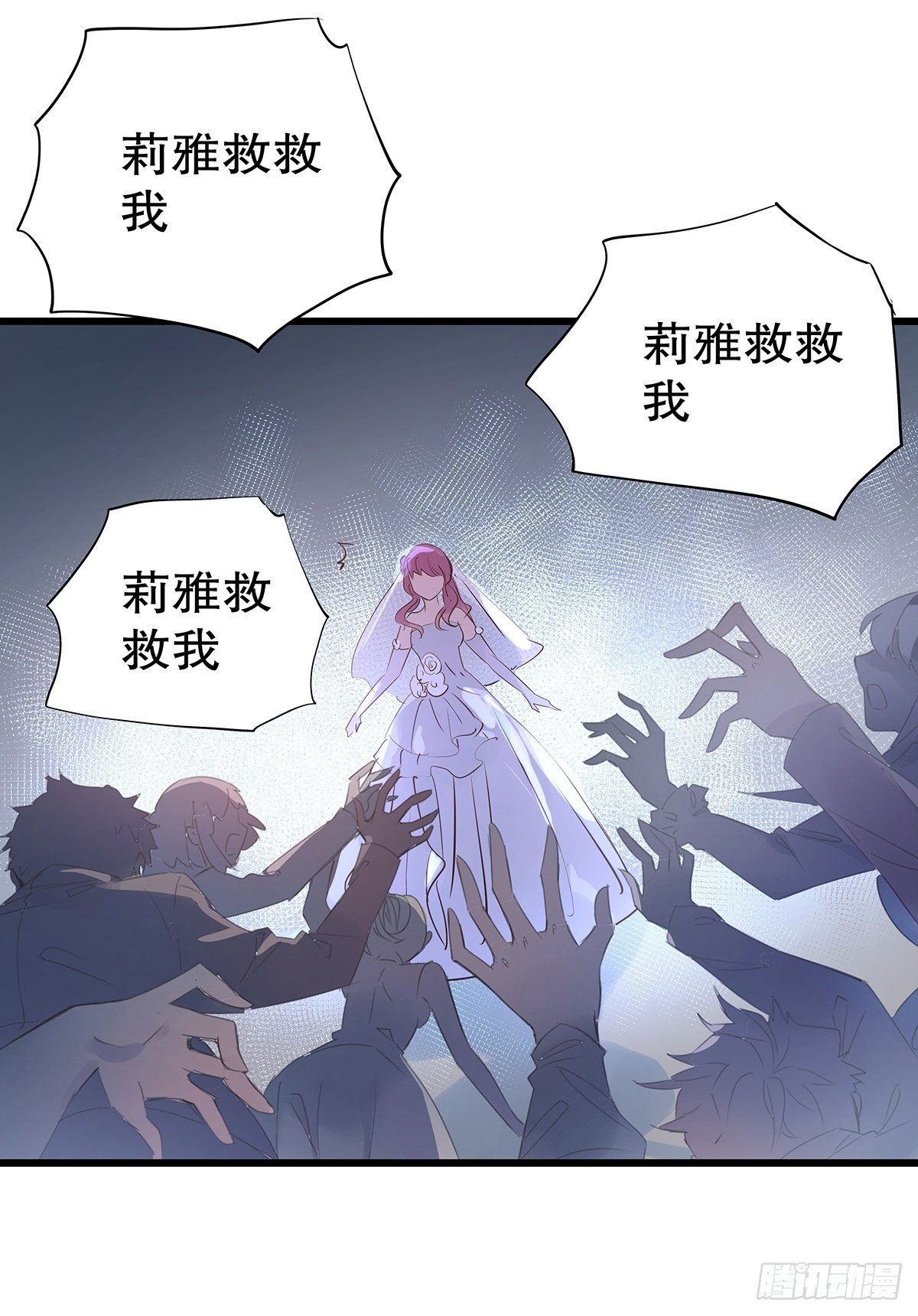 总裁世界20-第21话