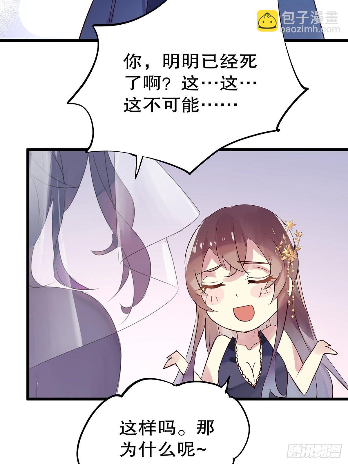 总裁世界20-第21话