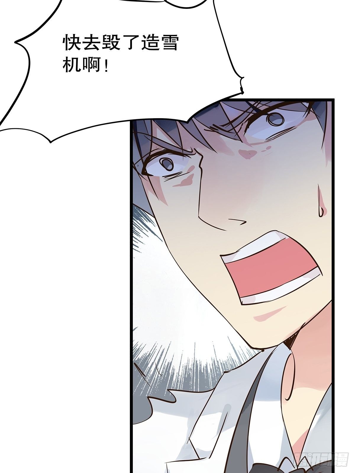 总裁世界20-第21话