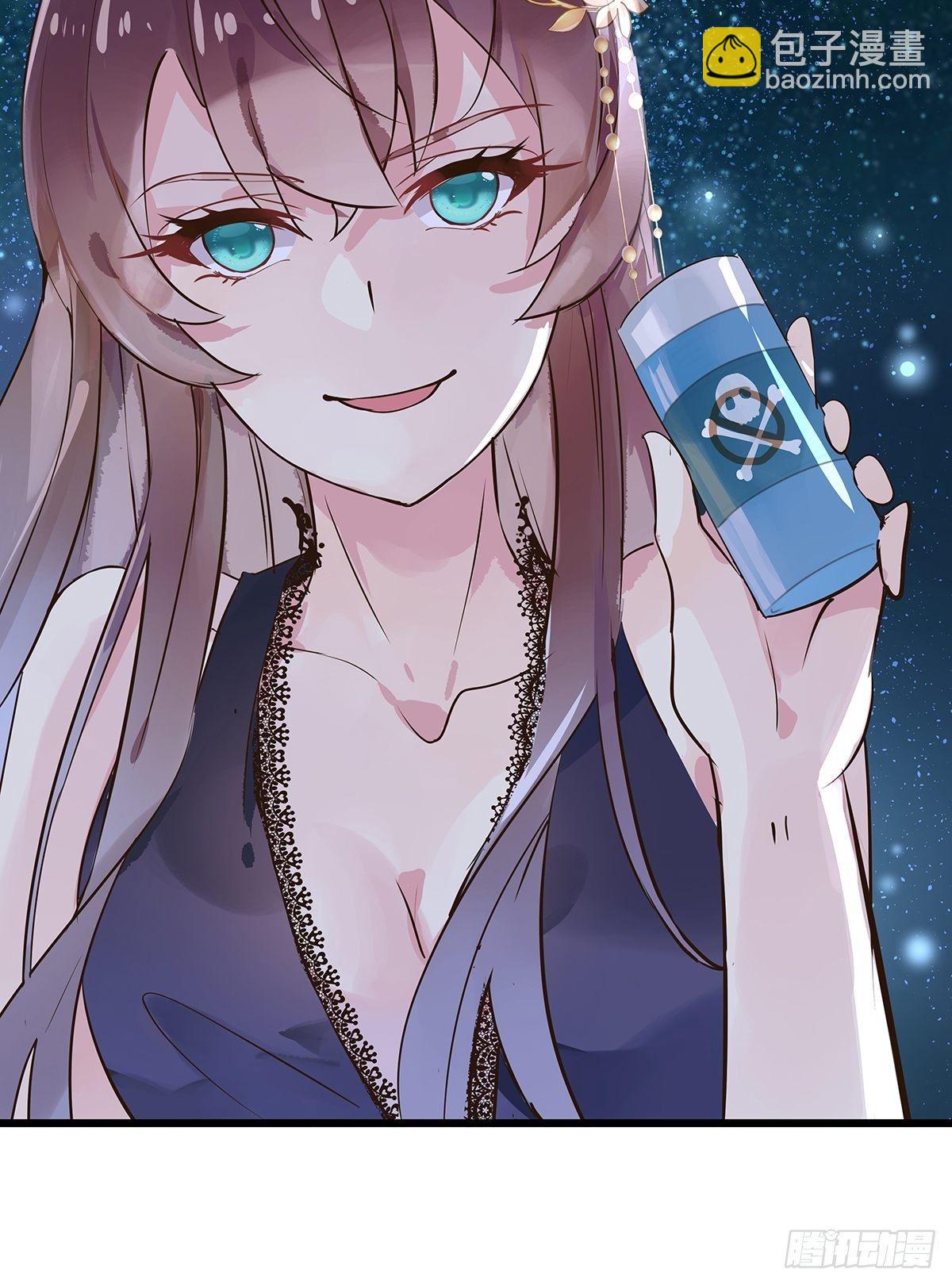 总裁世界20-第21话