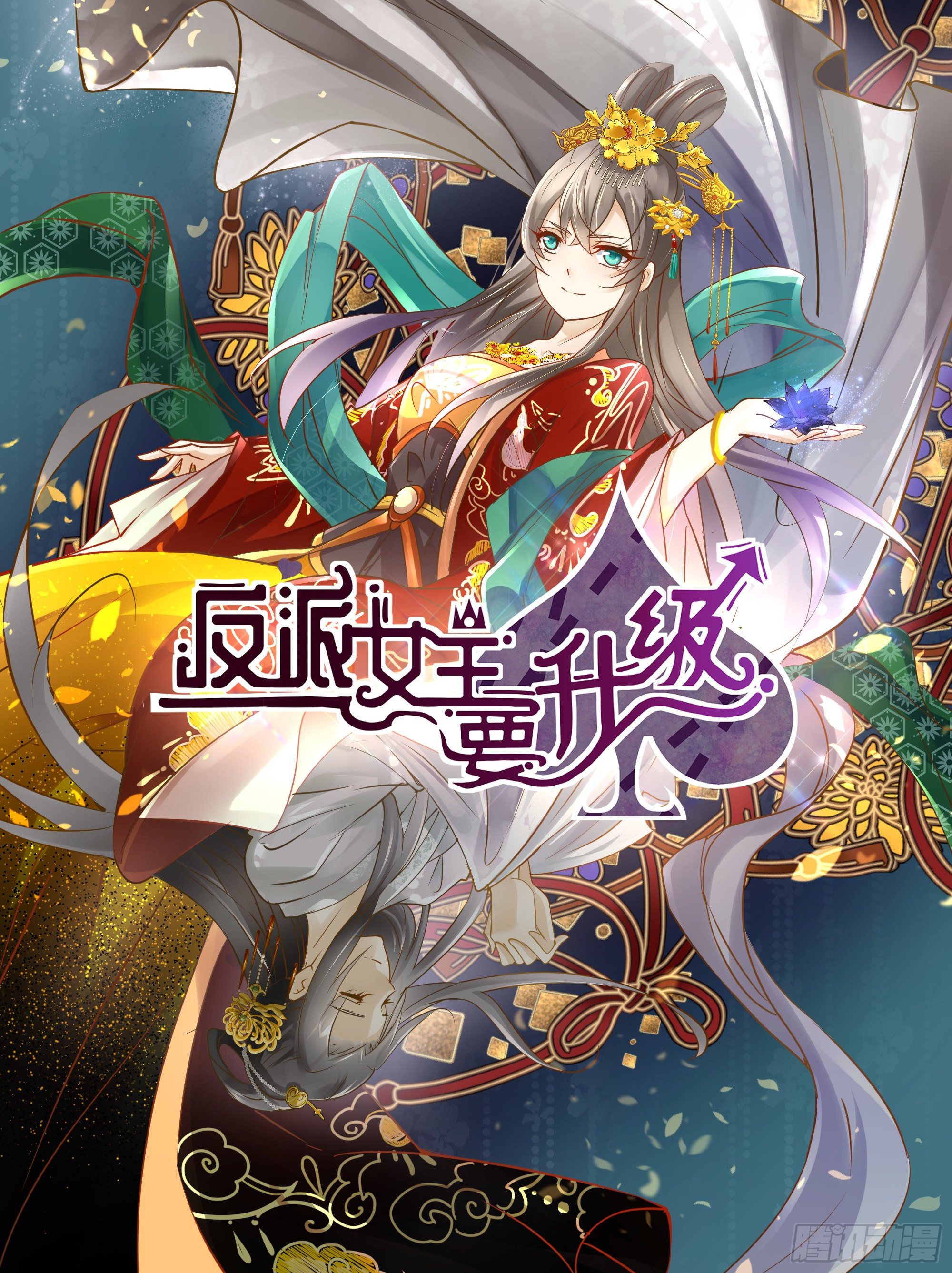 宫斗世界01(1/2)-第23话