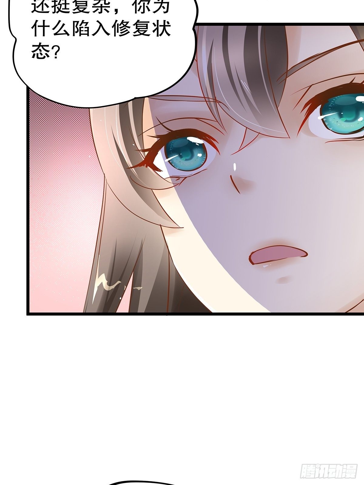 宫斗世界01(1/2)-第23话