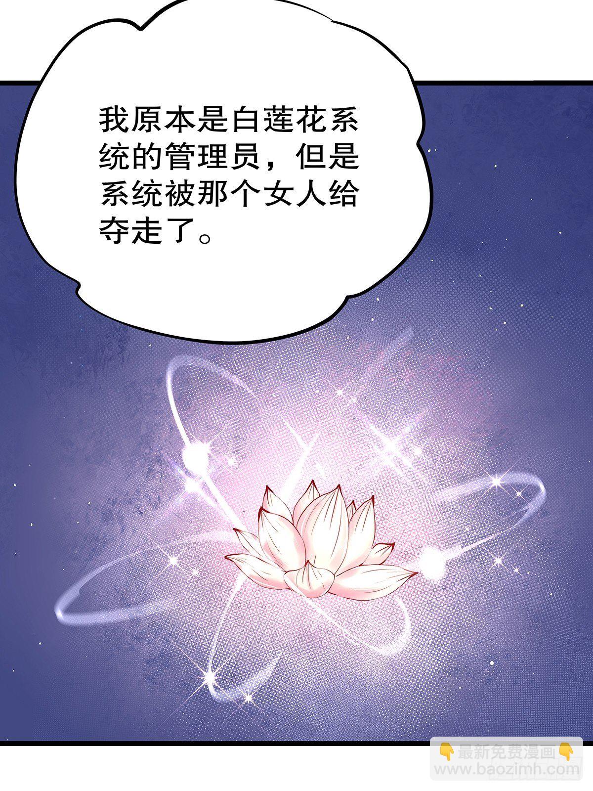 宫斗世界01(1/2)-第23话