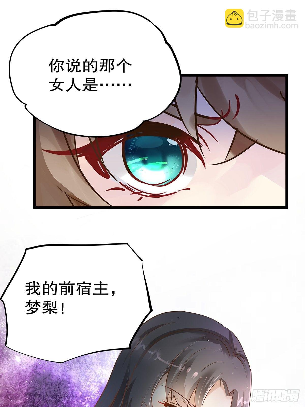 宫斗世界01(1/2)-第23话