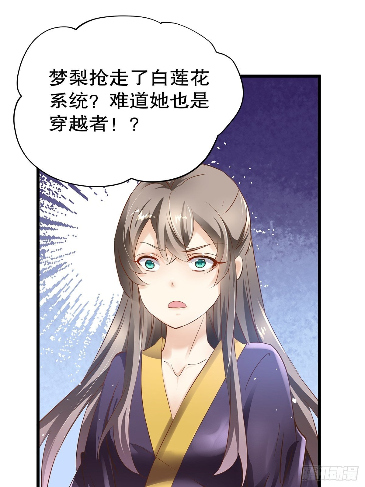 宫斗世界01(1/2)-第23话