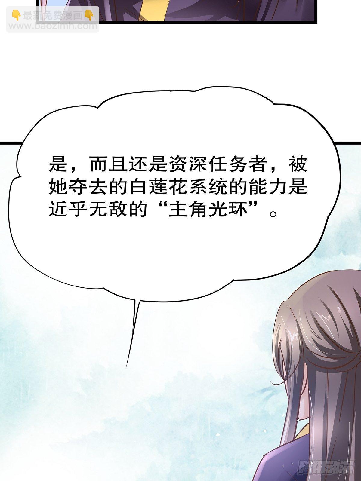 宫斗世界01(1/2)-第23话