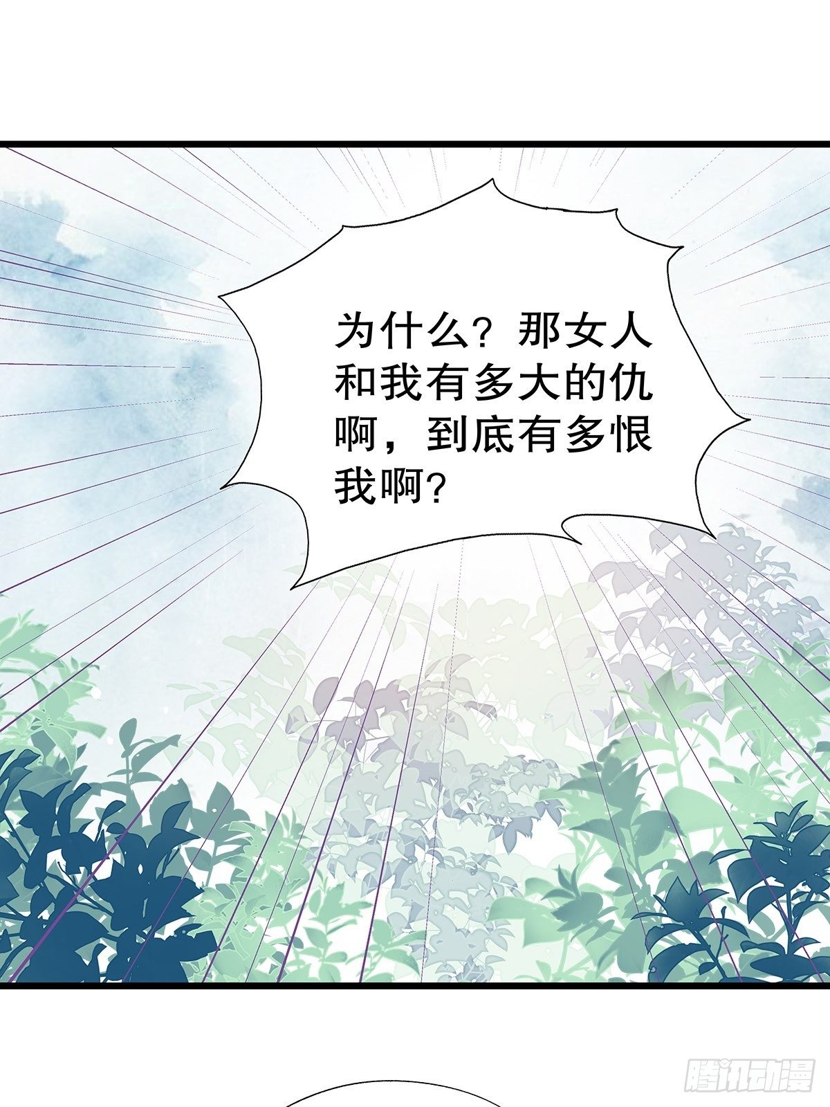 宫斗世界01(1/2)-第23话