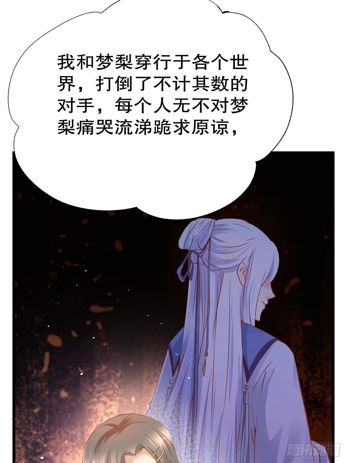 宫斗世界01(1/2)-第23话