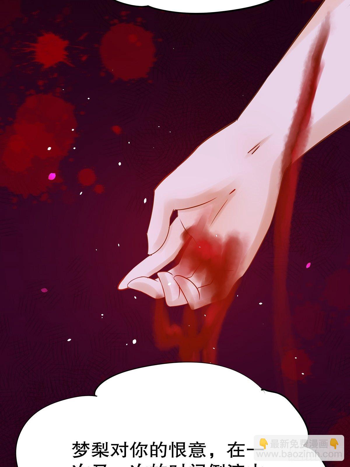 宫斗世界01(1/2)-第23话