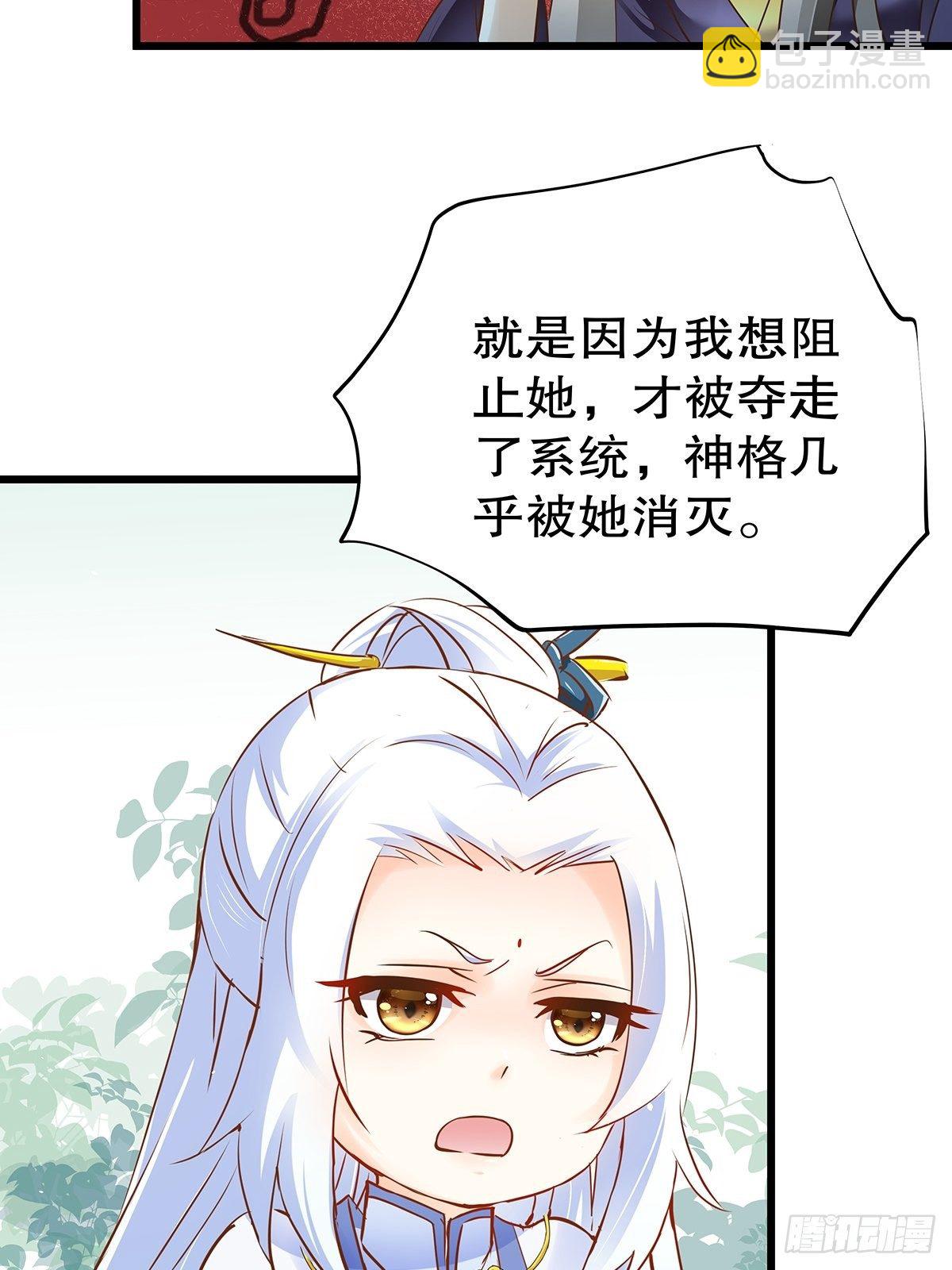 宫斗世界01(1/2)-第23话