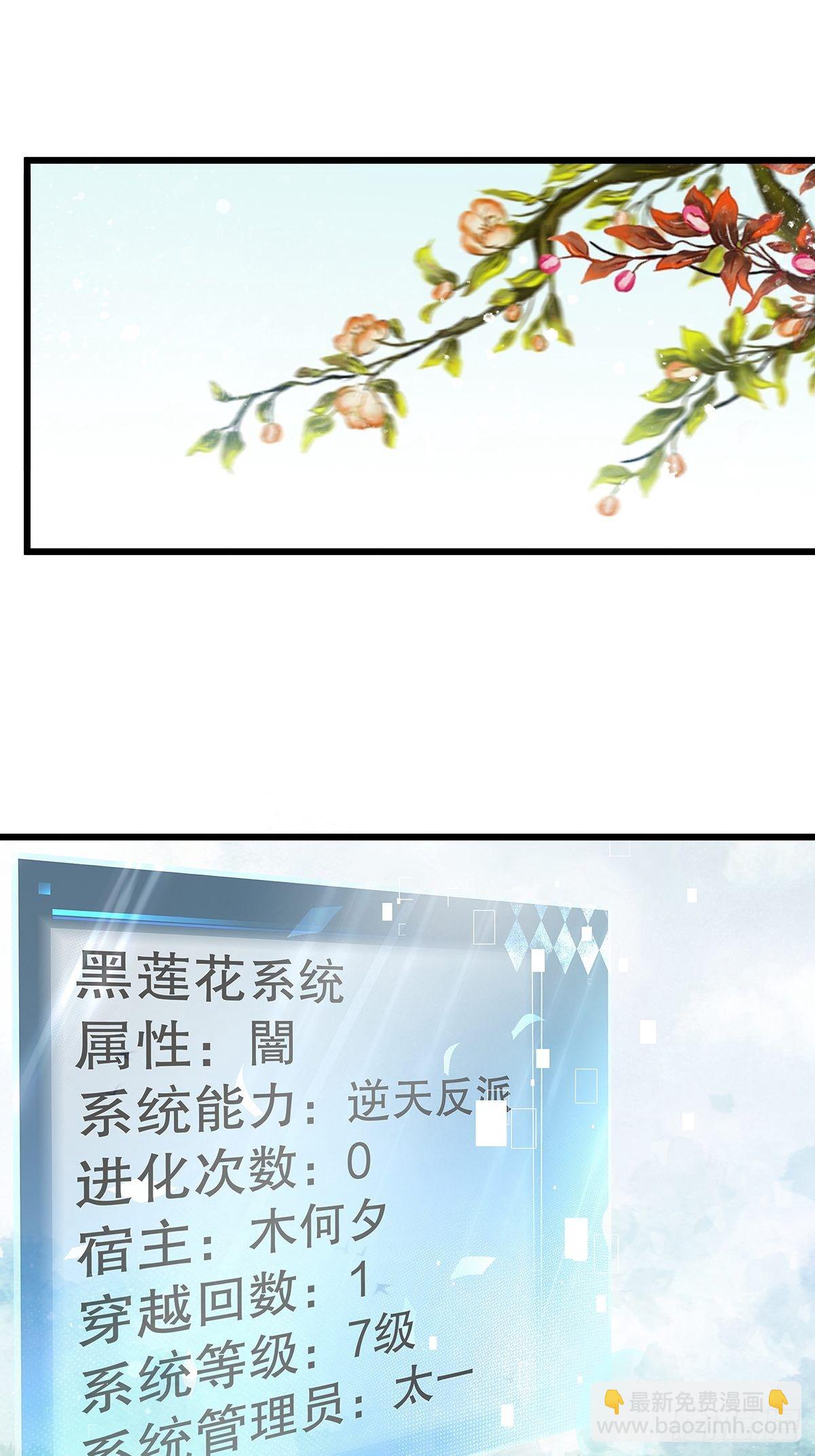 宫斗世界01(1/2)-第23话