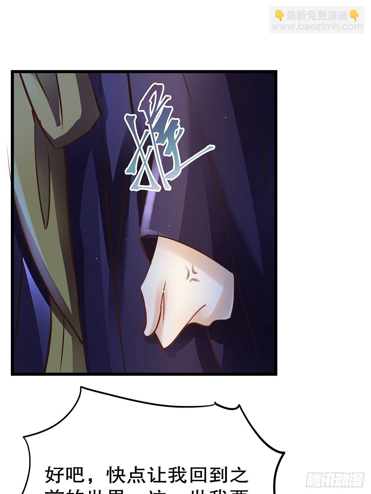 宫斗世界01(1/2)-第23话