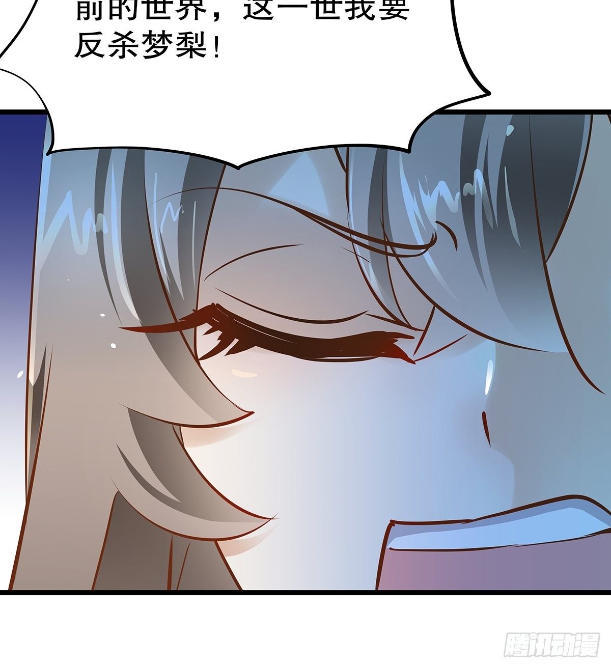 宫斗世界01(1/2)-第23话