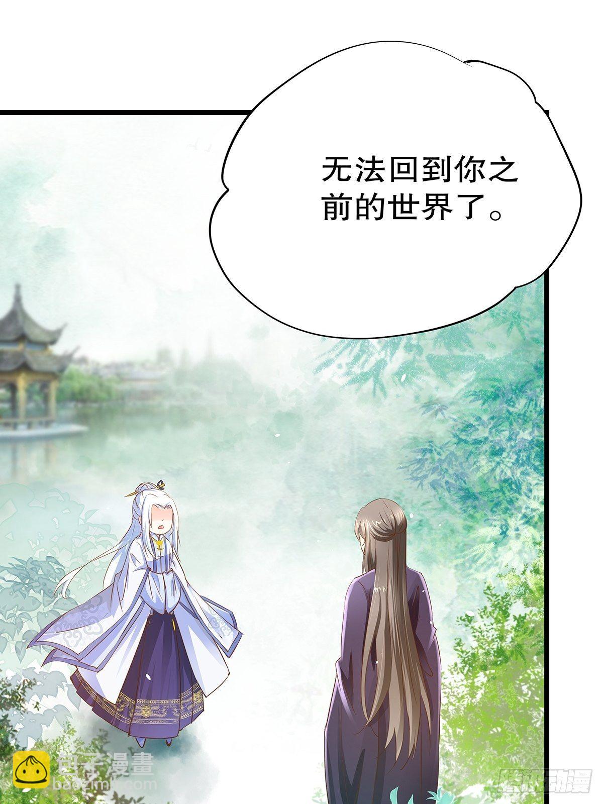 宫斗世界01(1/2)-第23话