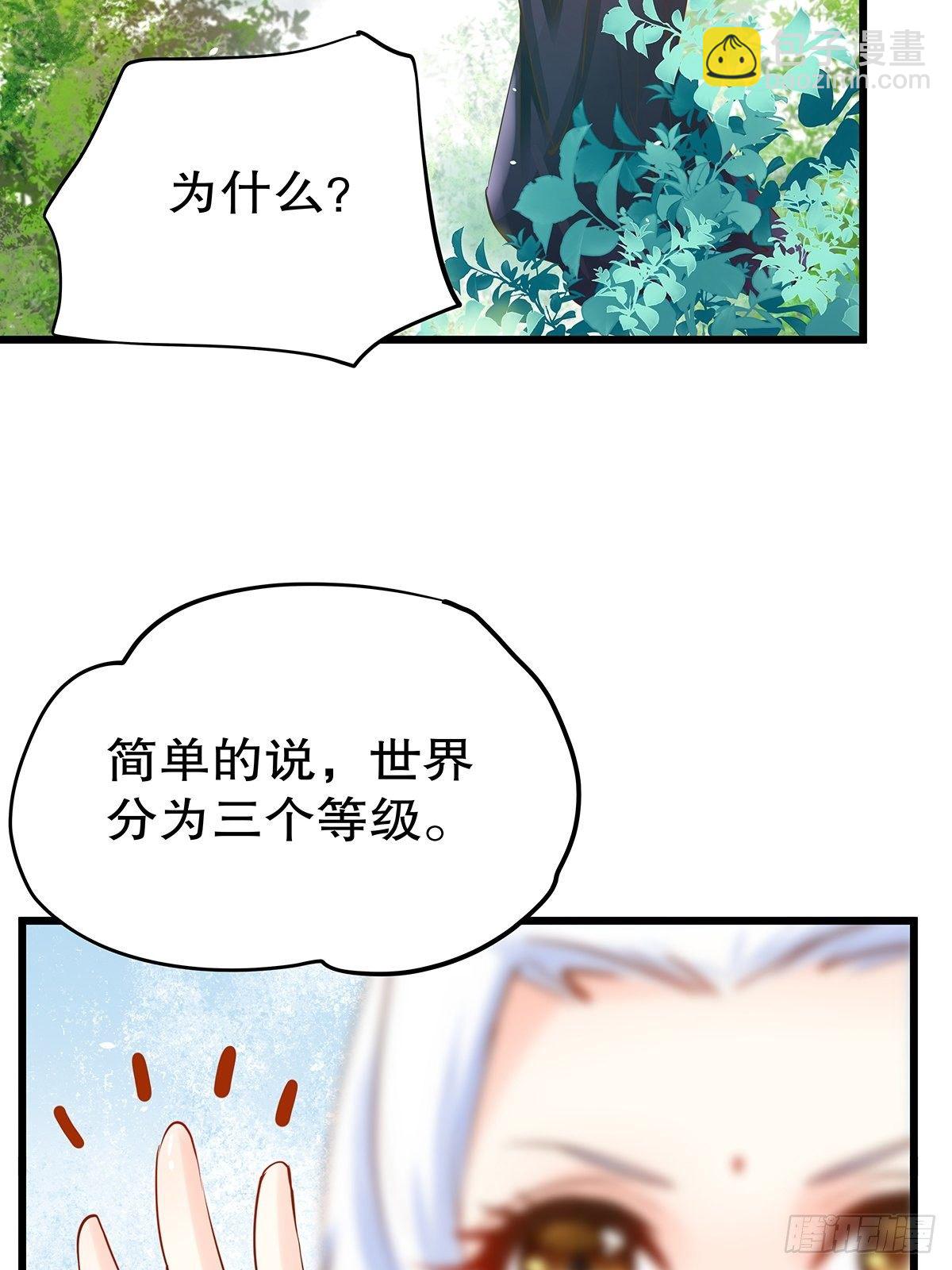 宫斗世界01(1/2)-第23话