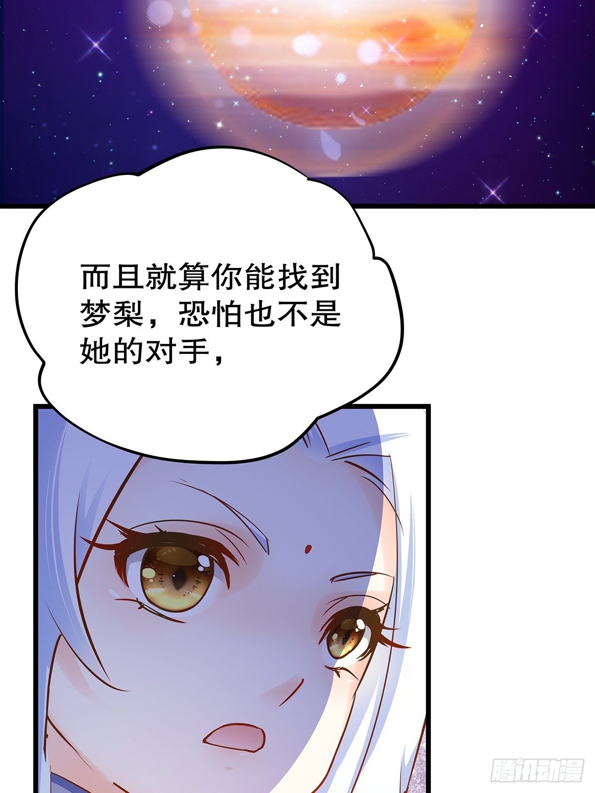 宫斗世界01(1/2)-第23话