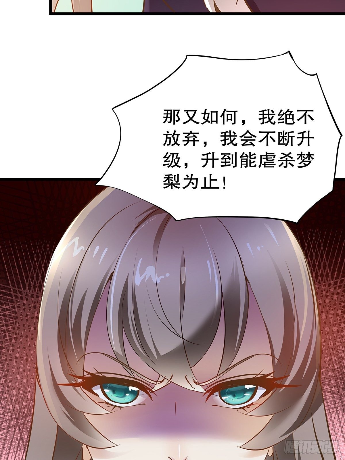 宫斗世界01(1/2)-第23话