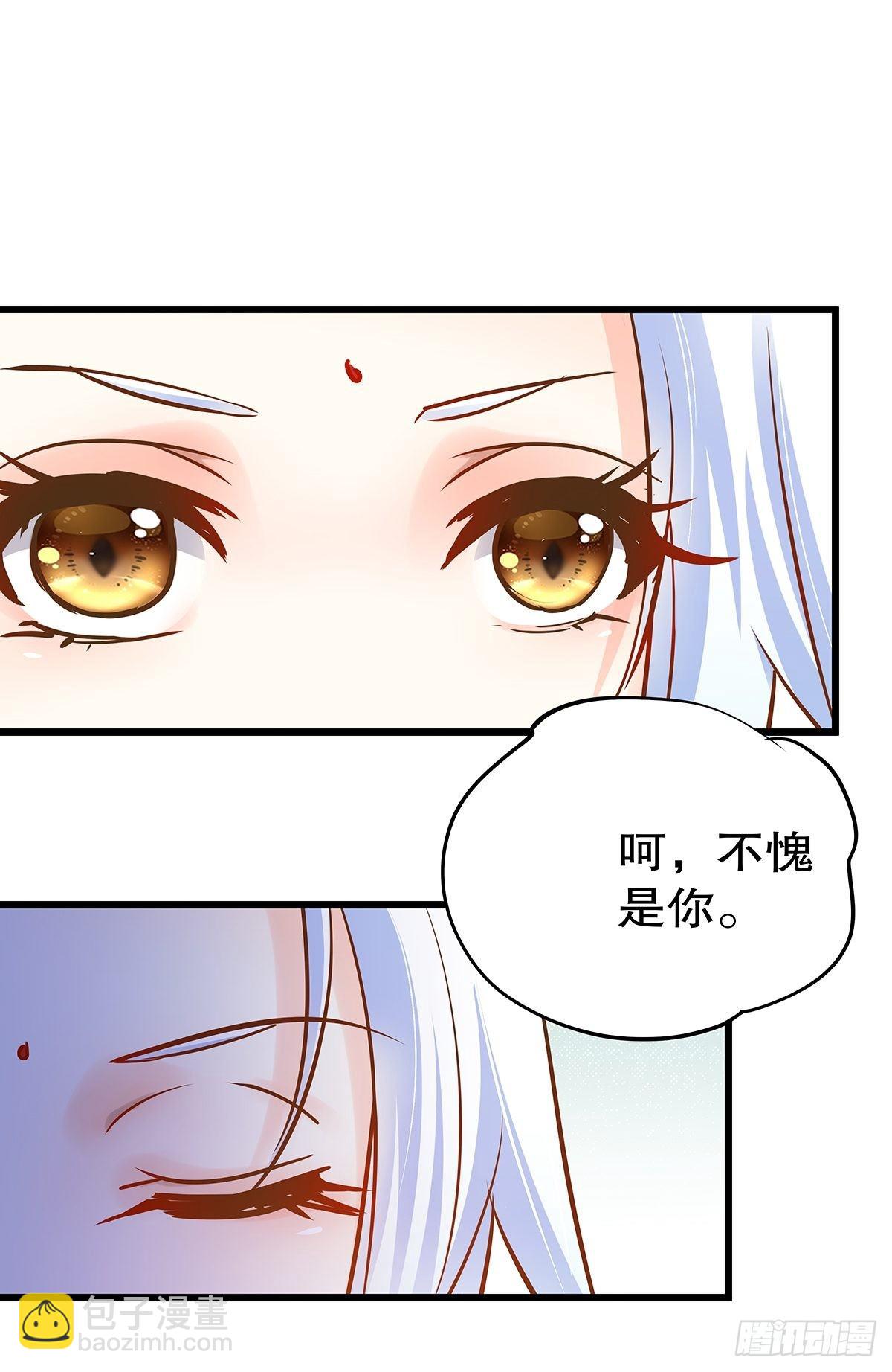 宫斗世界01(1/2)-第23话