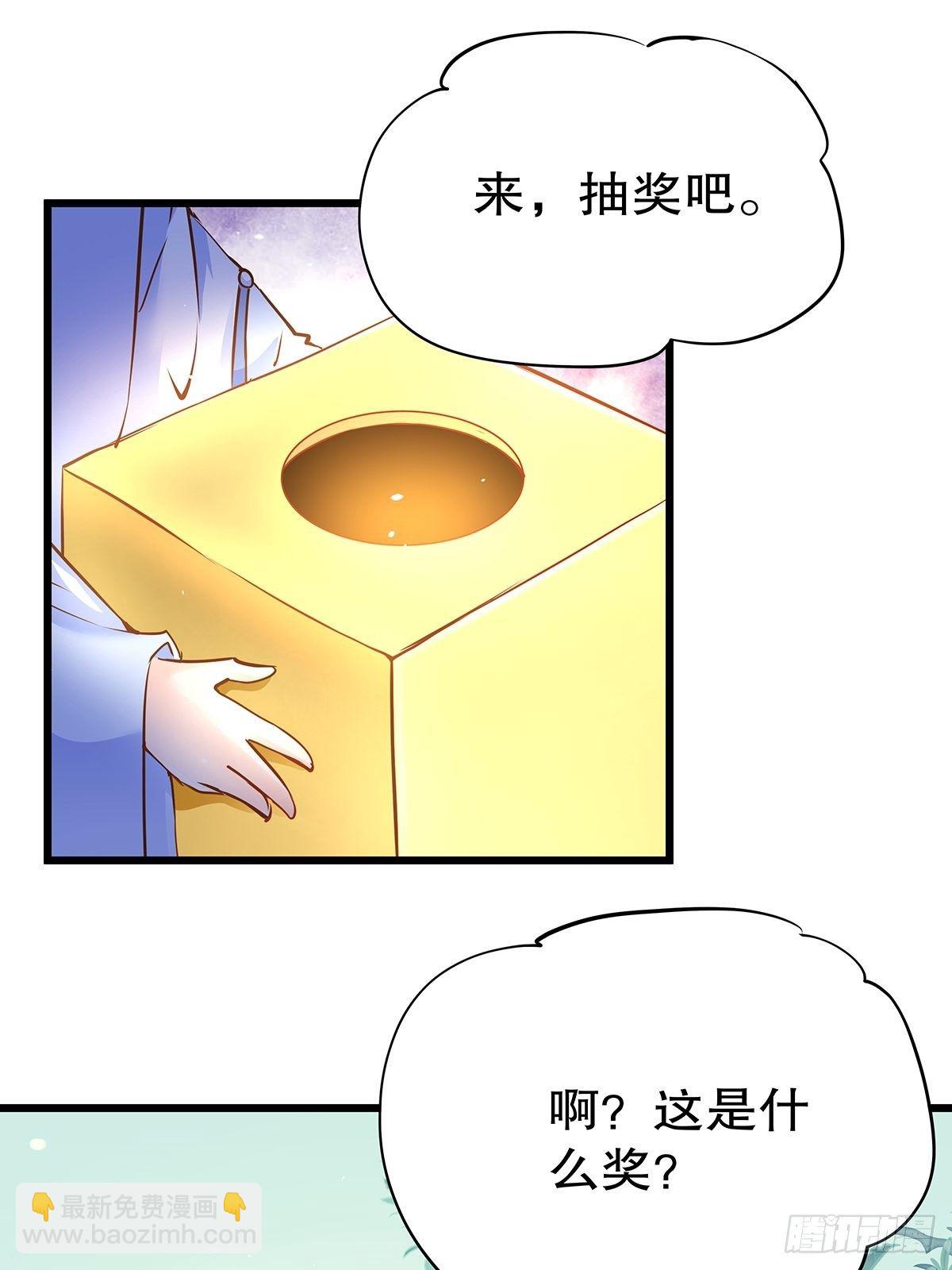 宫斗世界01(1/2)-第23话