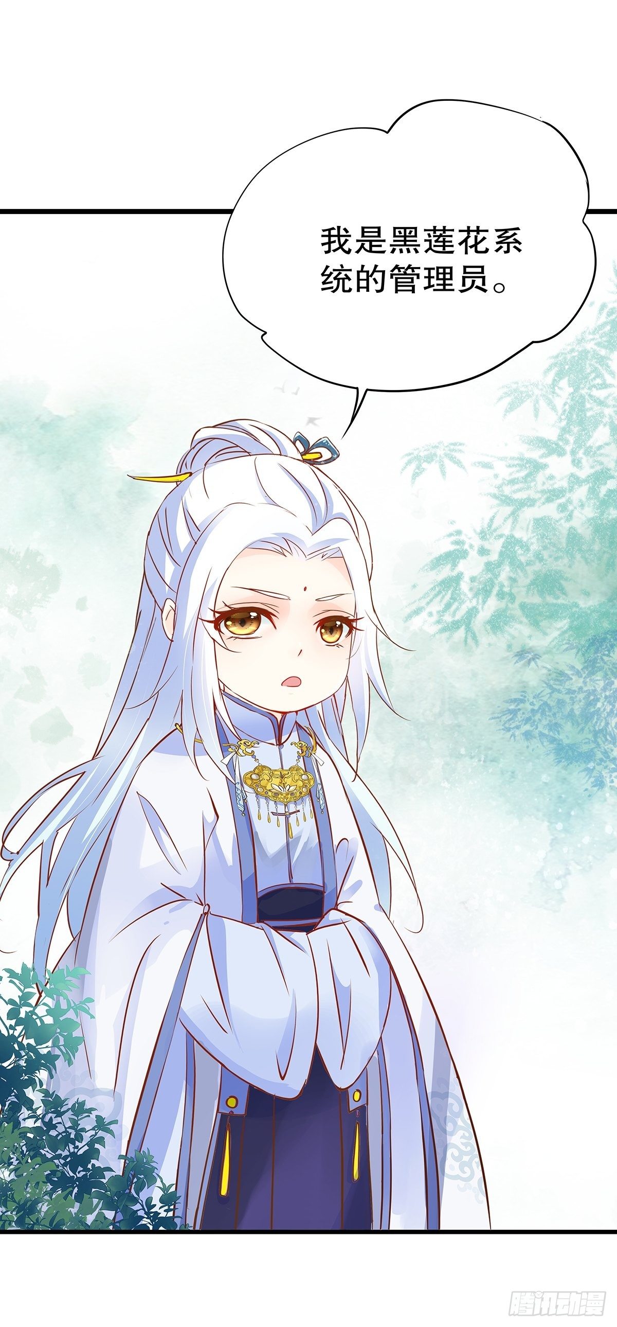 宫斗世界01(1/2)-第23话