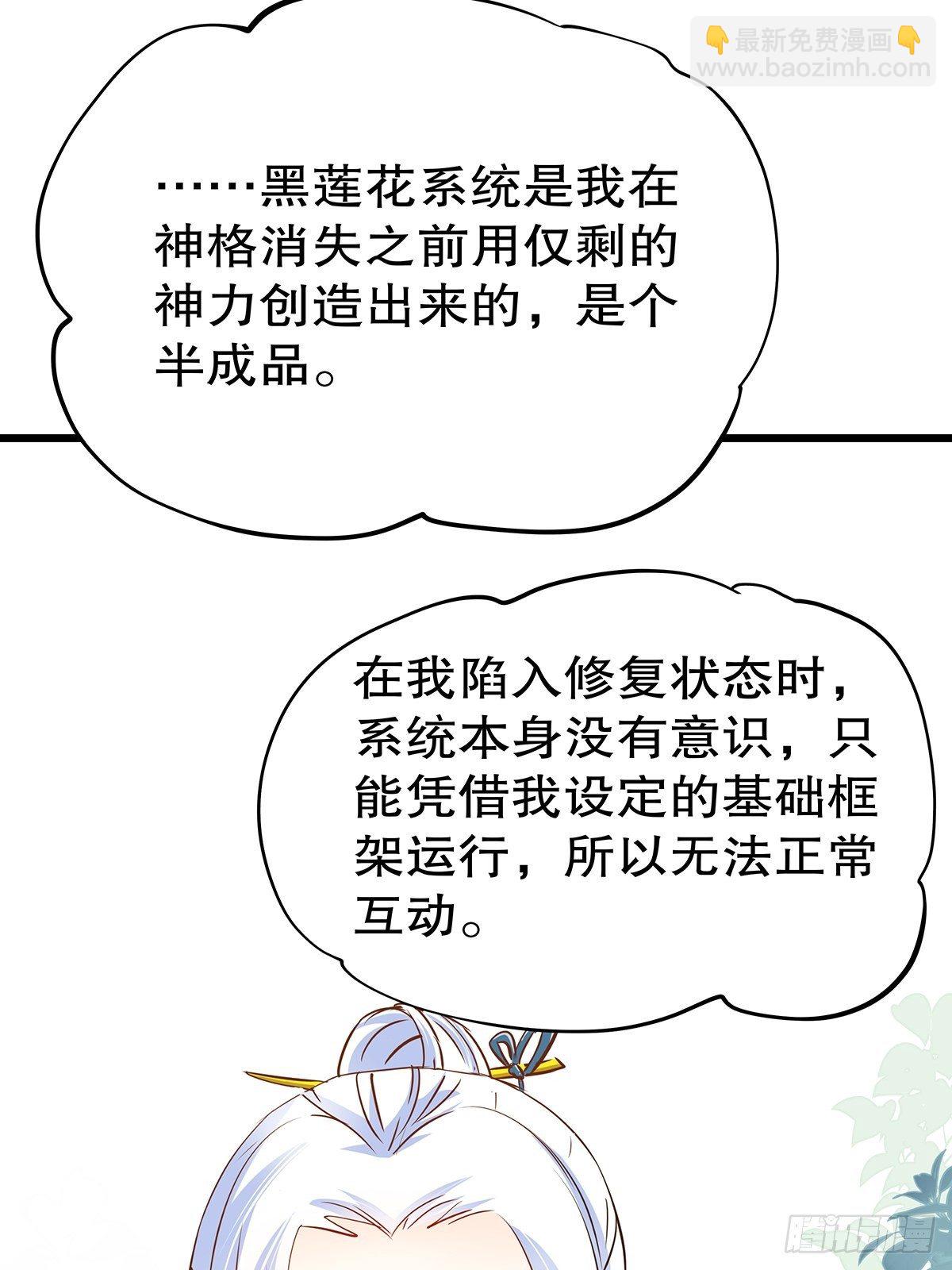 宫斗世界01(1/2)-第23话