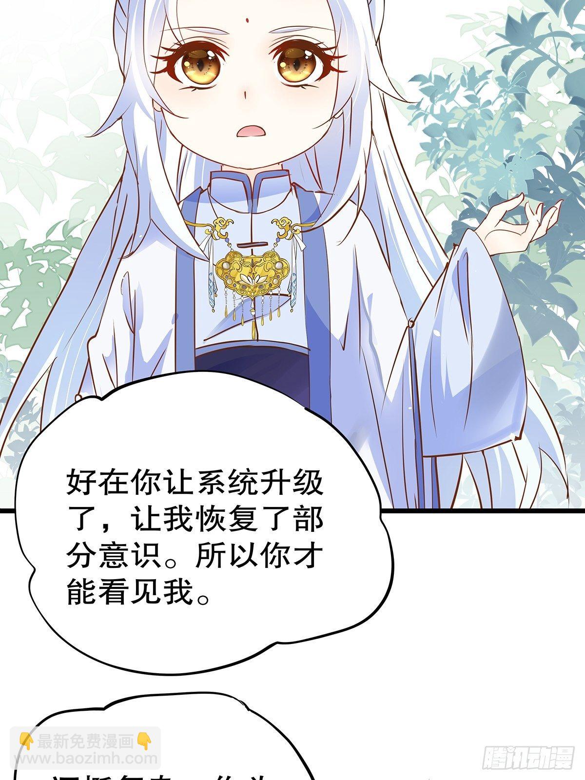 宫斗世界01(1/2)-第23话