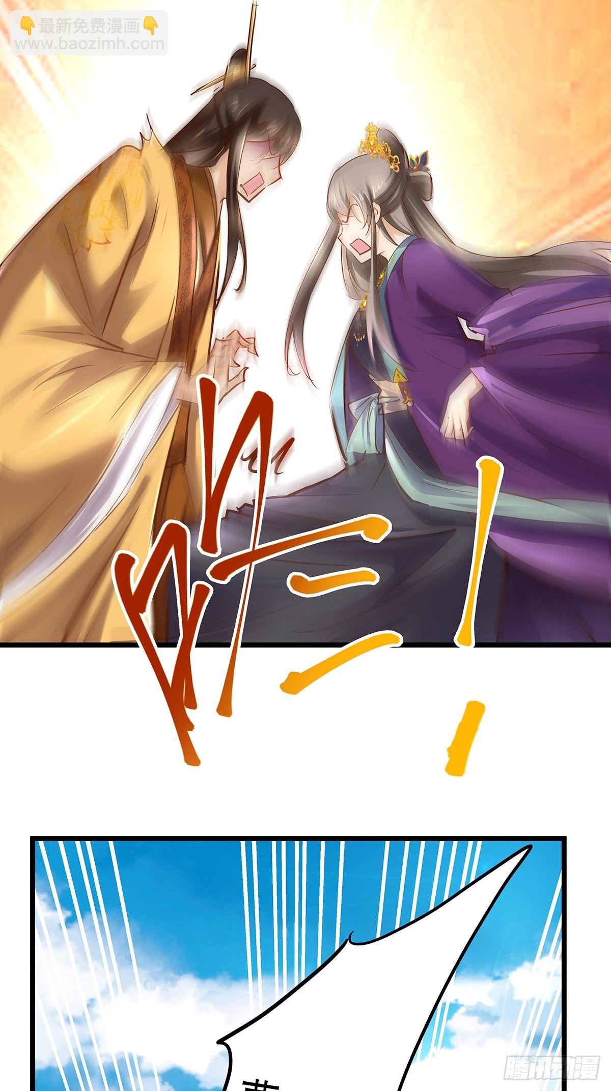 宫斗世界03-第25话