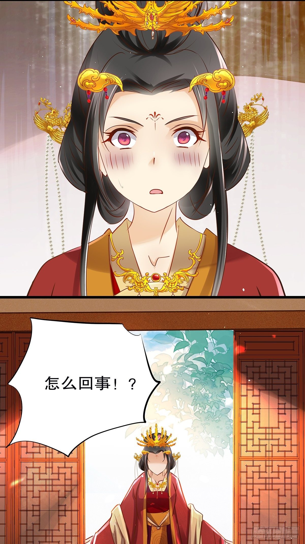 宫斗世界03-第25话