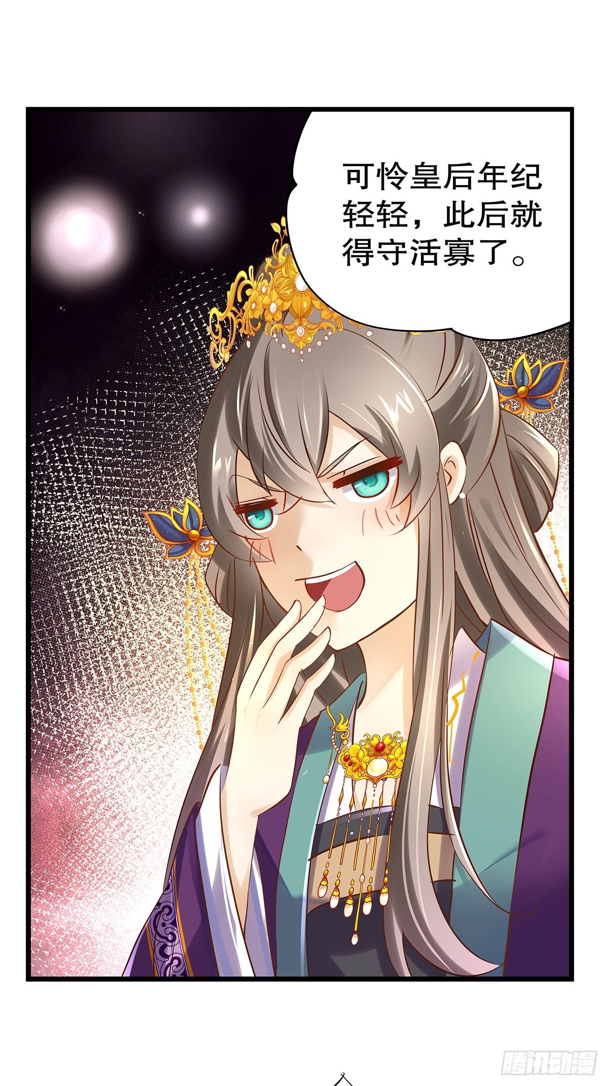 宫斗世界03-第25话