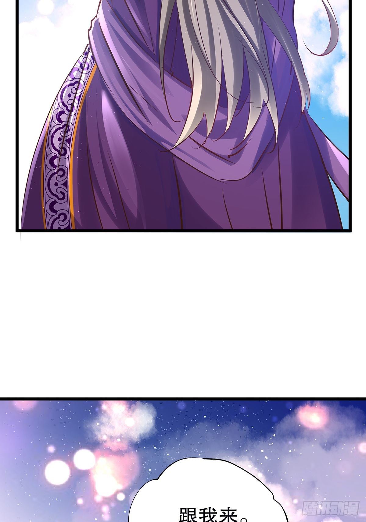 宫斗世界03-第25话