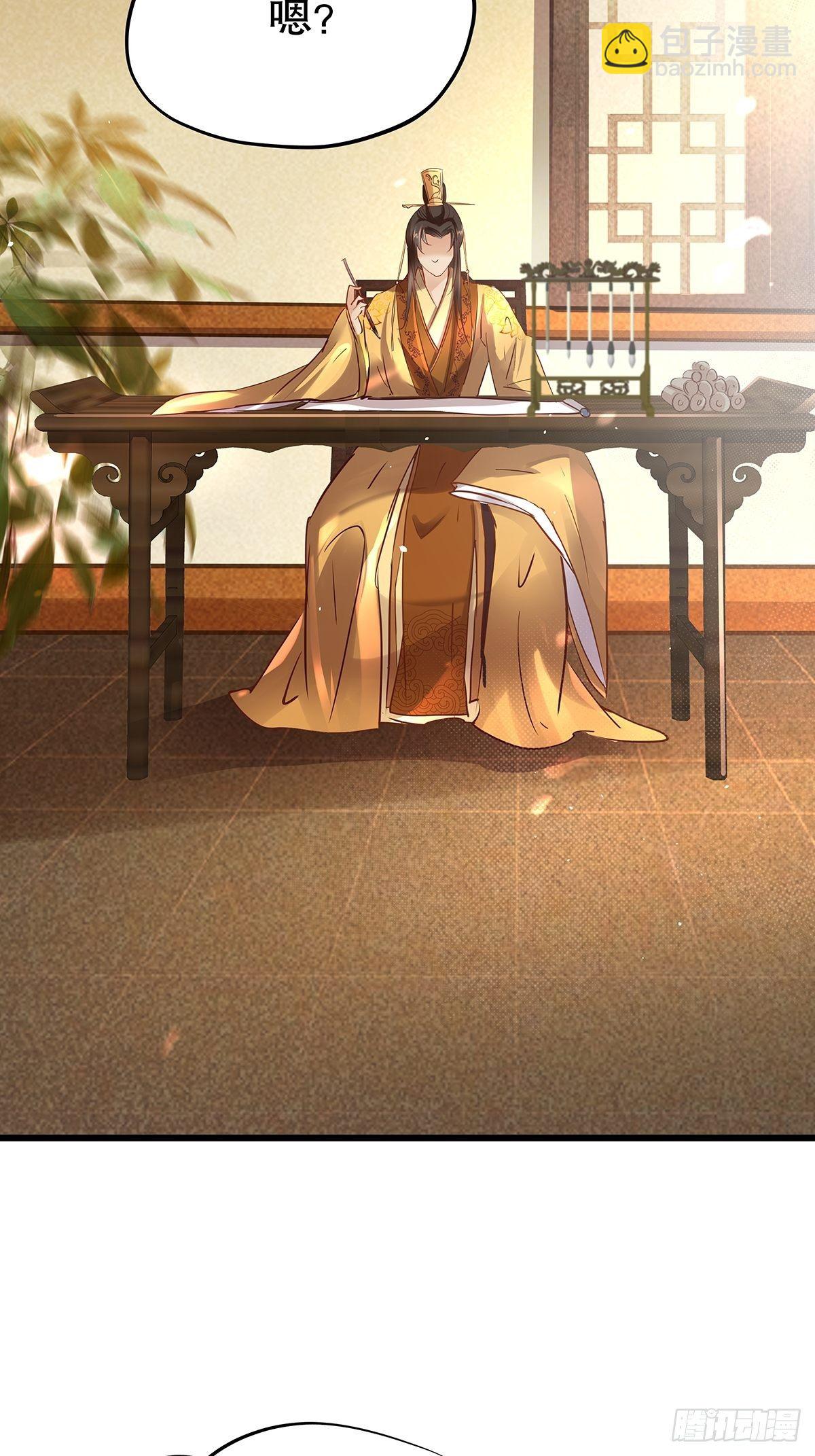 宫斗世界03-第25话