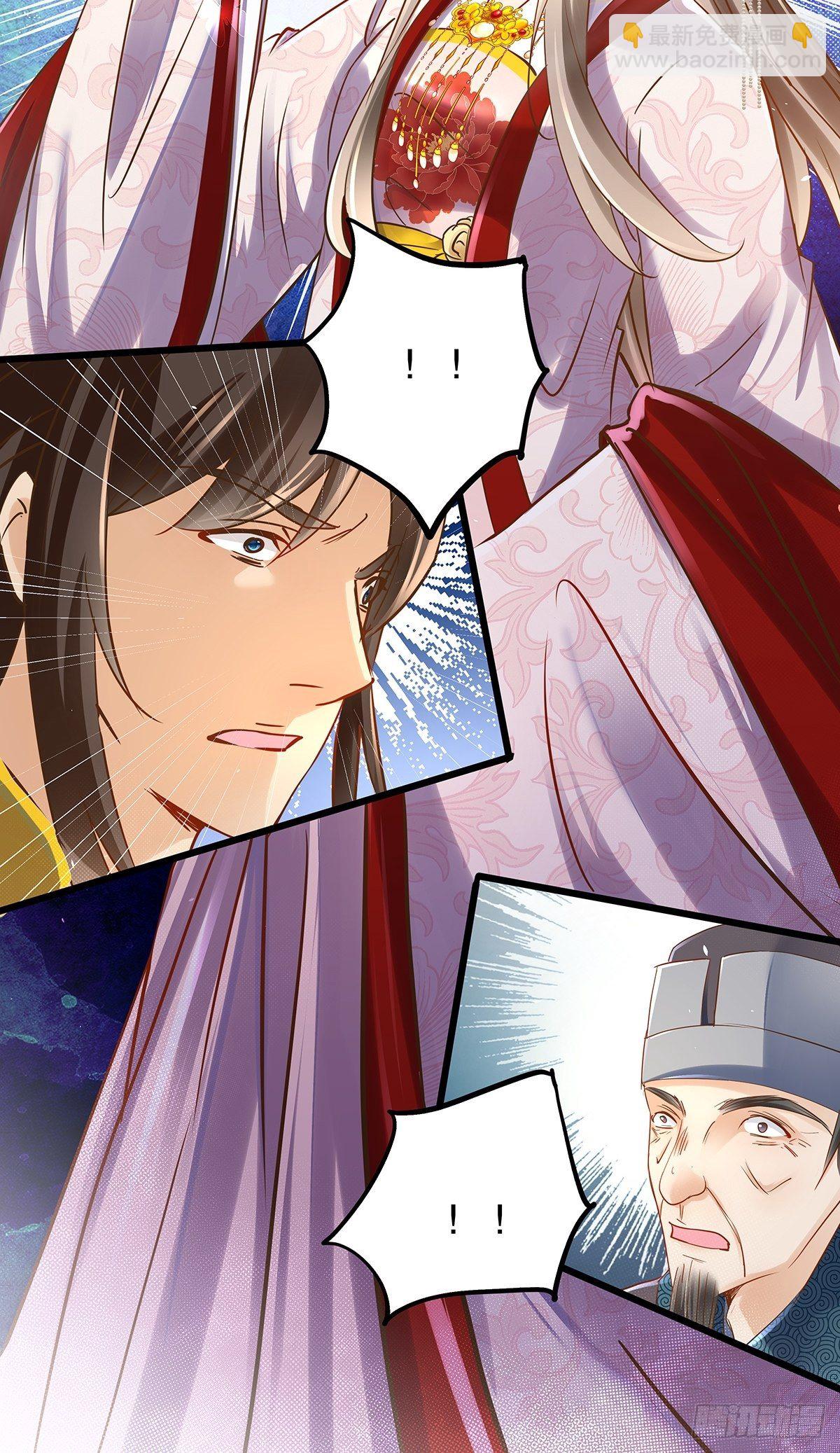 宫斗世界05-第27话