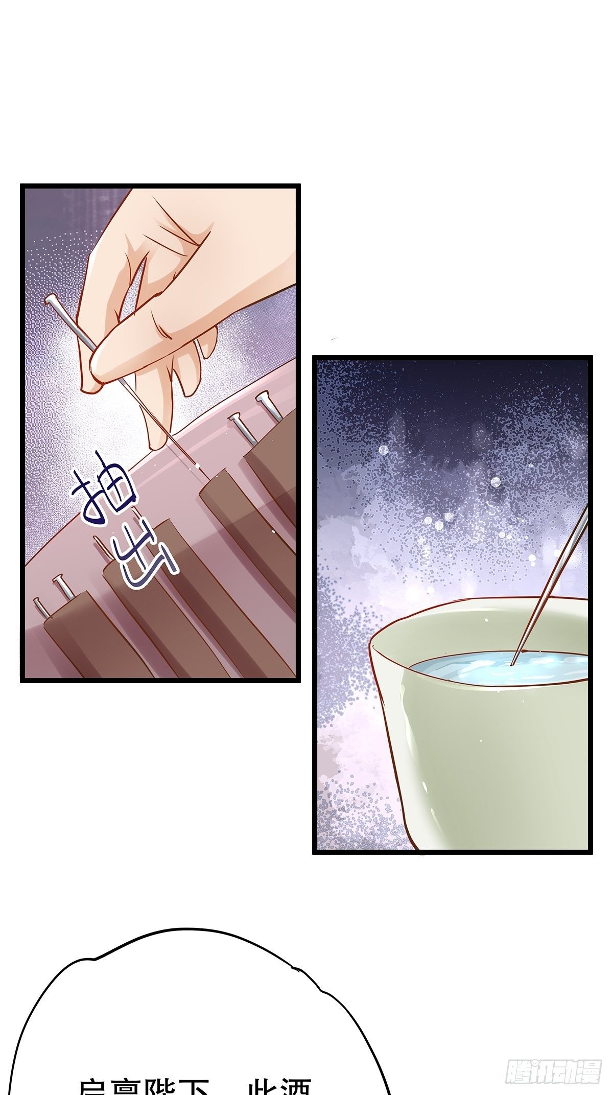 宫斗世界05-第27话