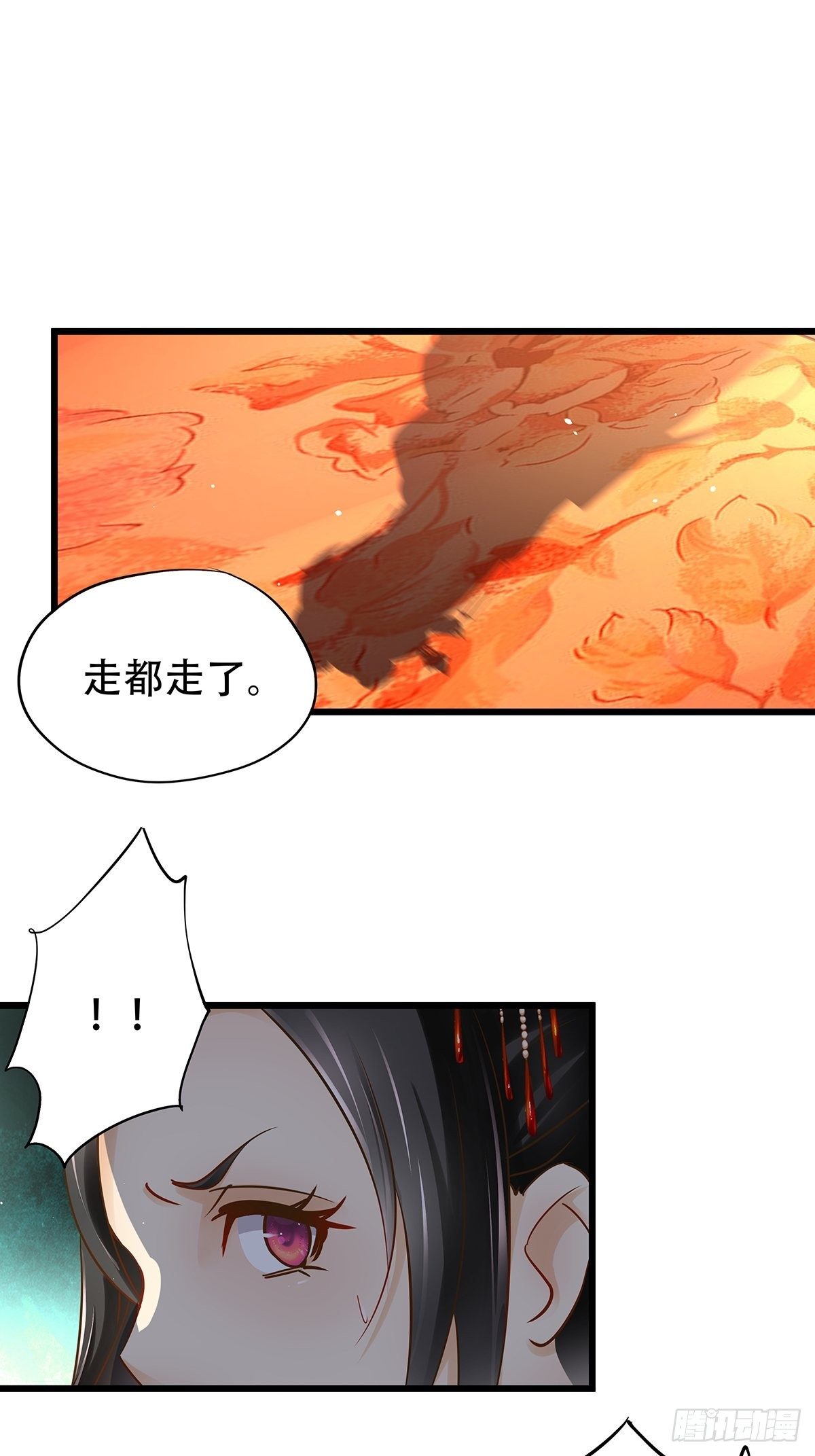 宫斗世界07-第29话