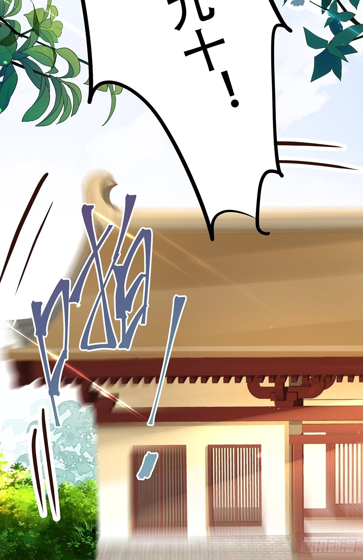 宫斗世界07-第29话