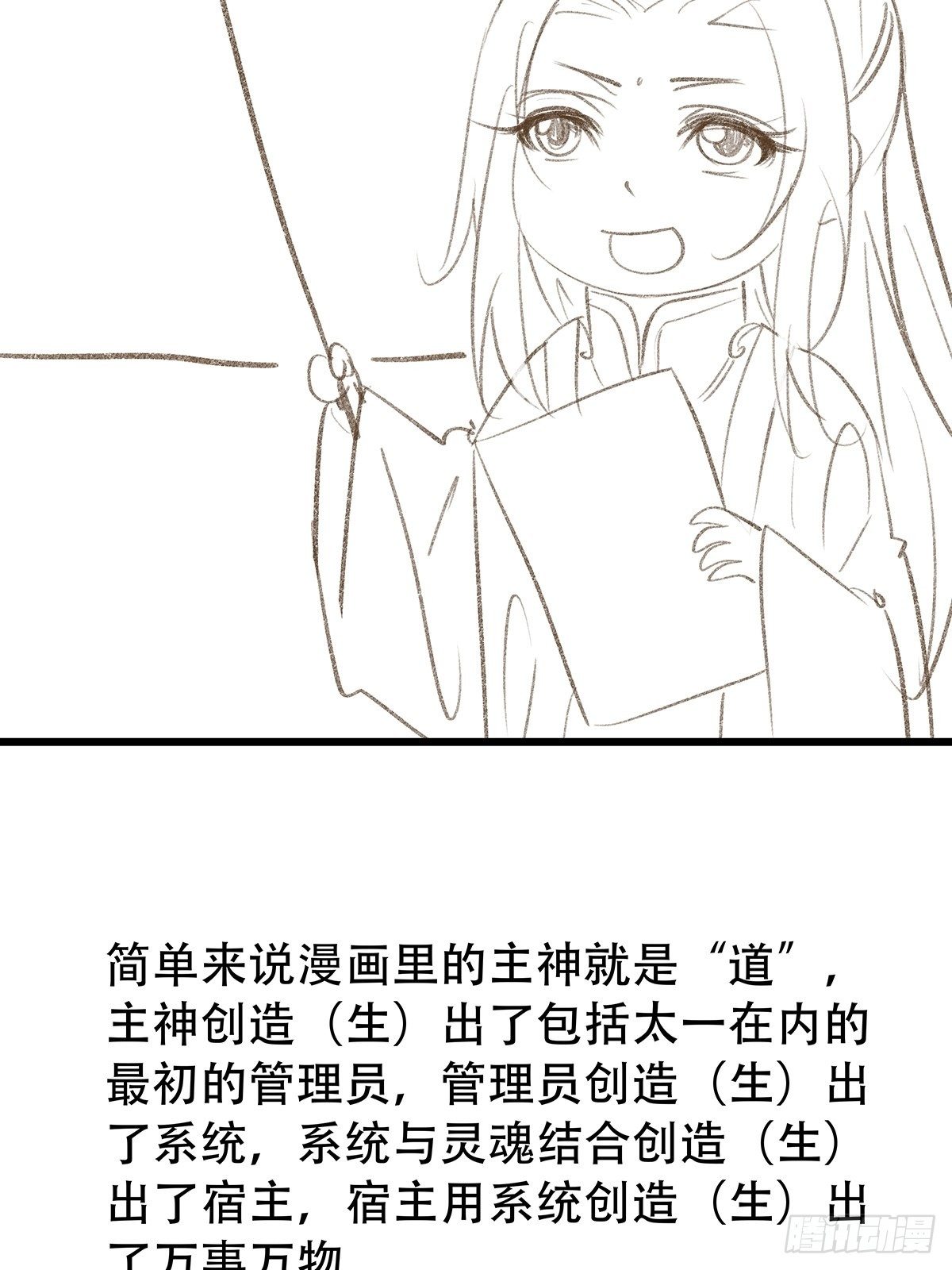 宫斗世界07-第29话