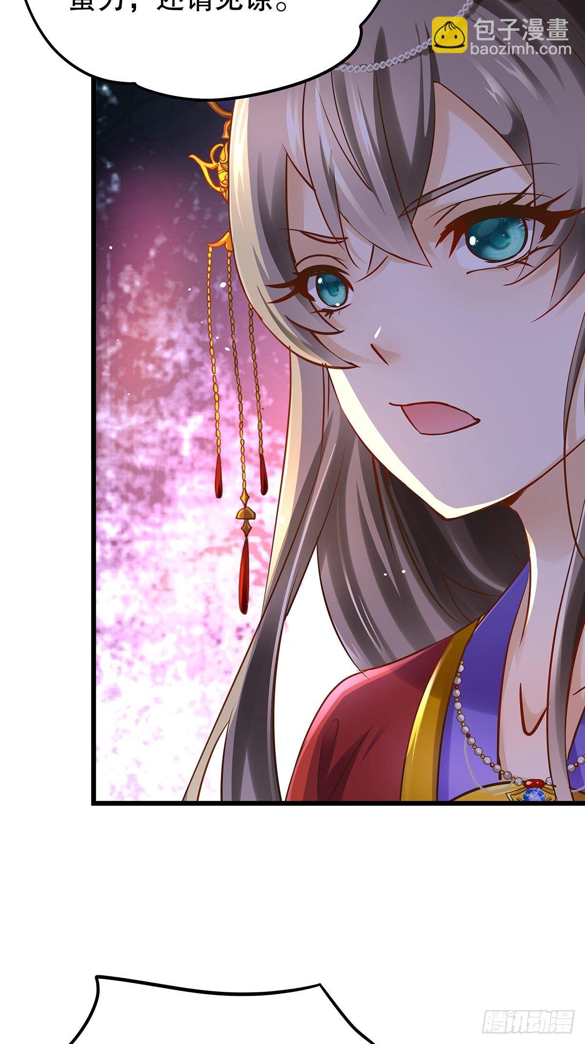 宫斗世界07-第29话