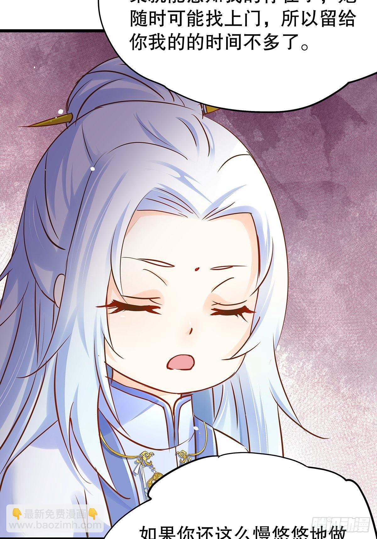 宫斗世界09(1/2)-第31话