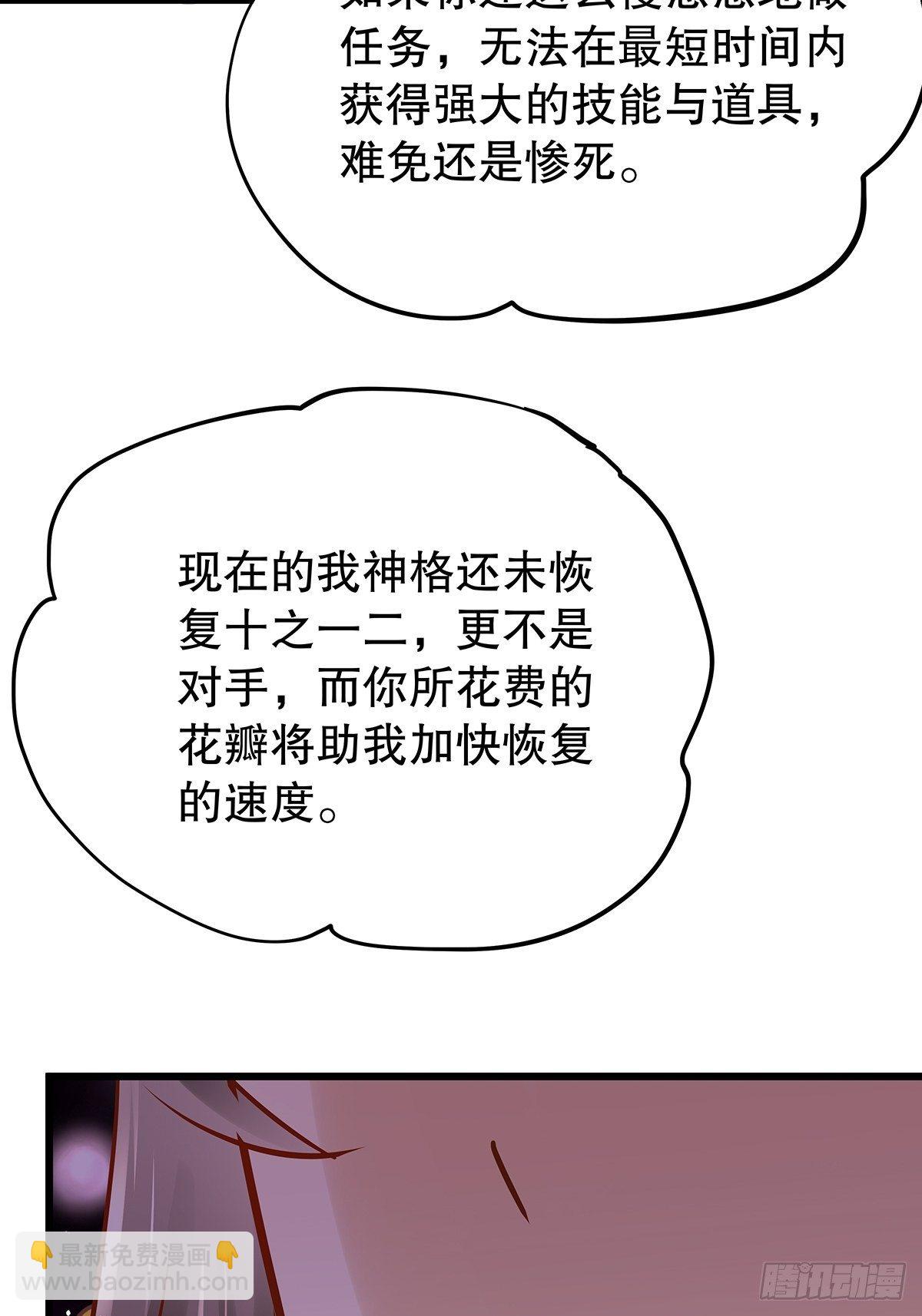 宫斗世界09(1/2)-第31话