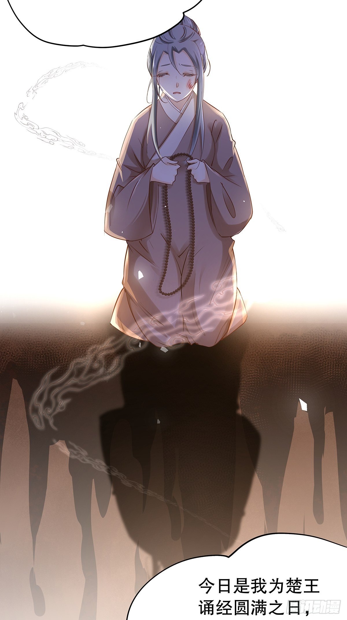 宫斗世界11-第33话