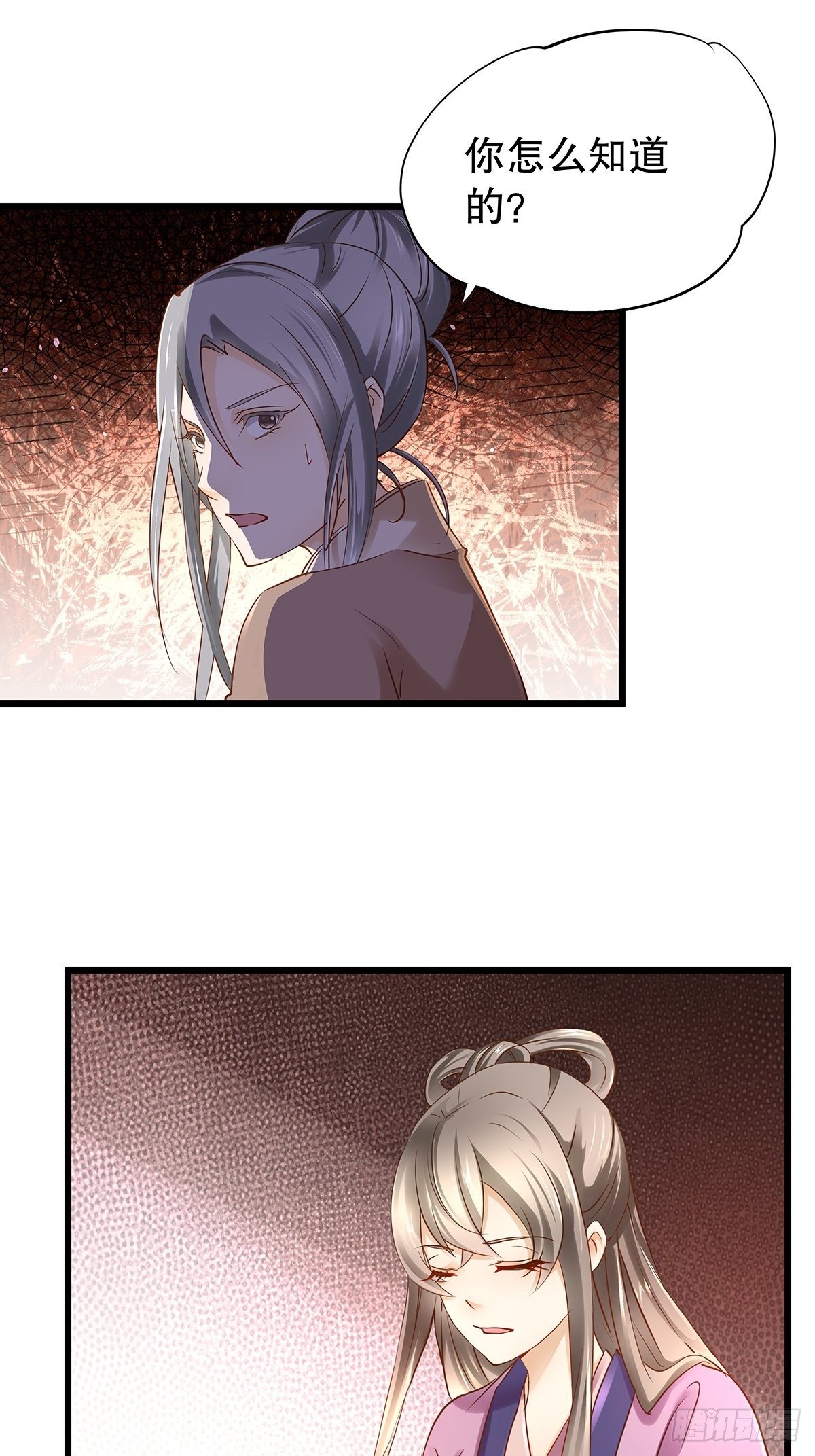 宫斗世界11-第33话