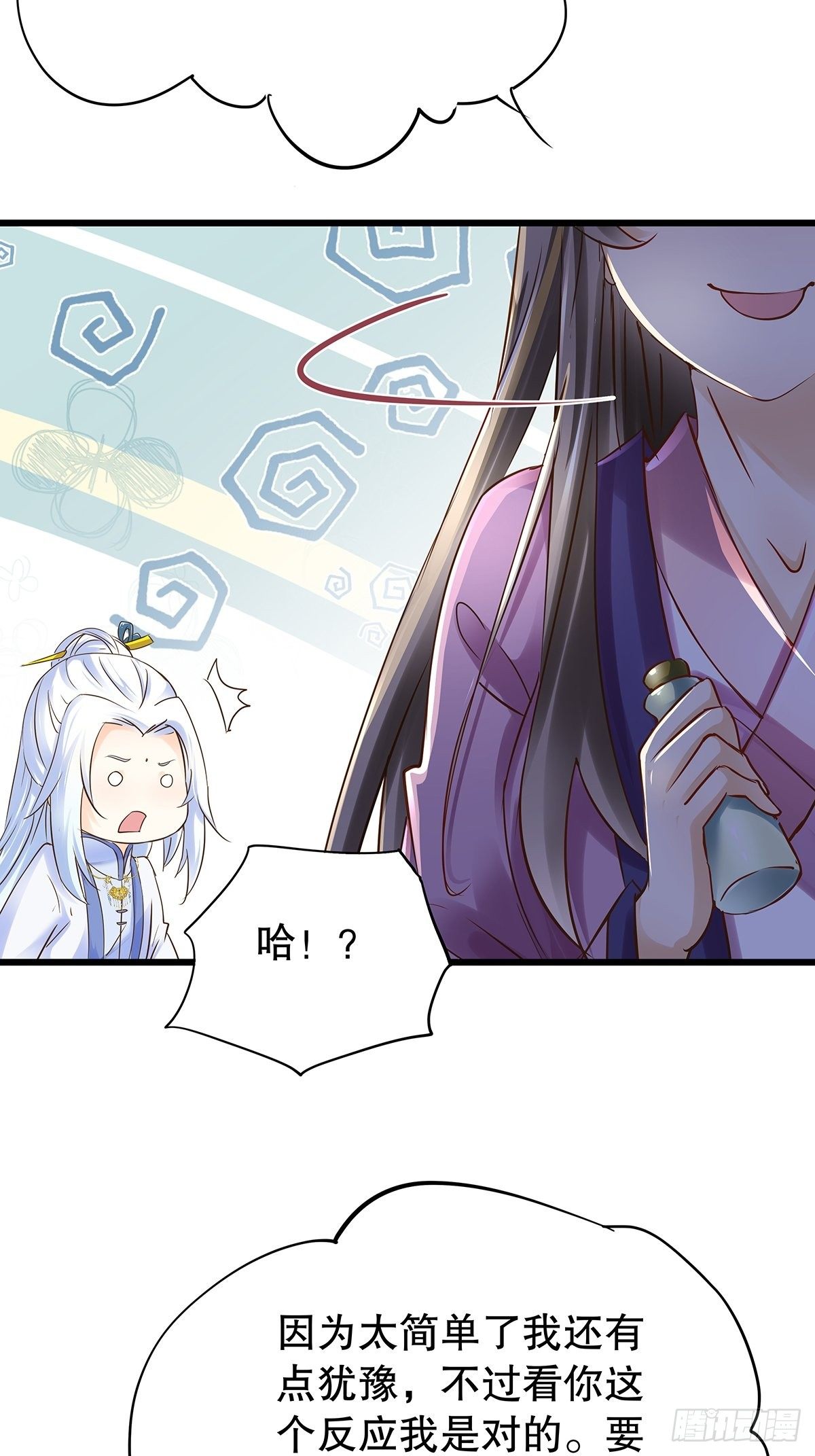 宫斗世界11-第33话