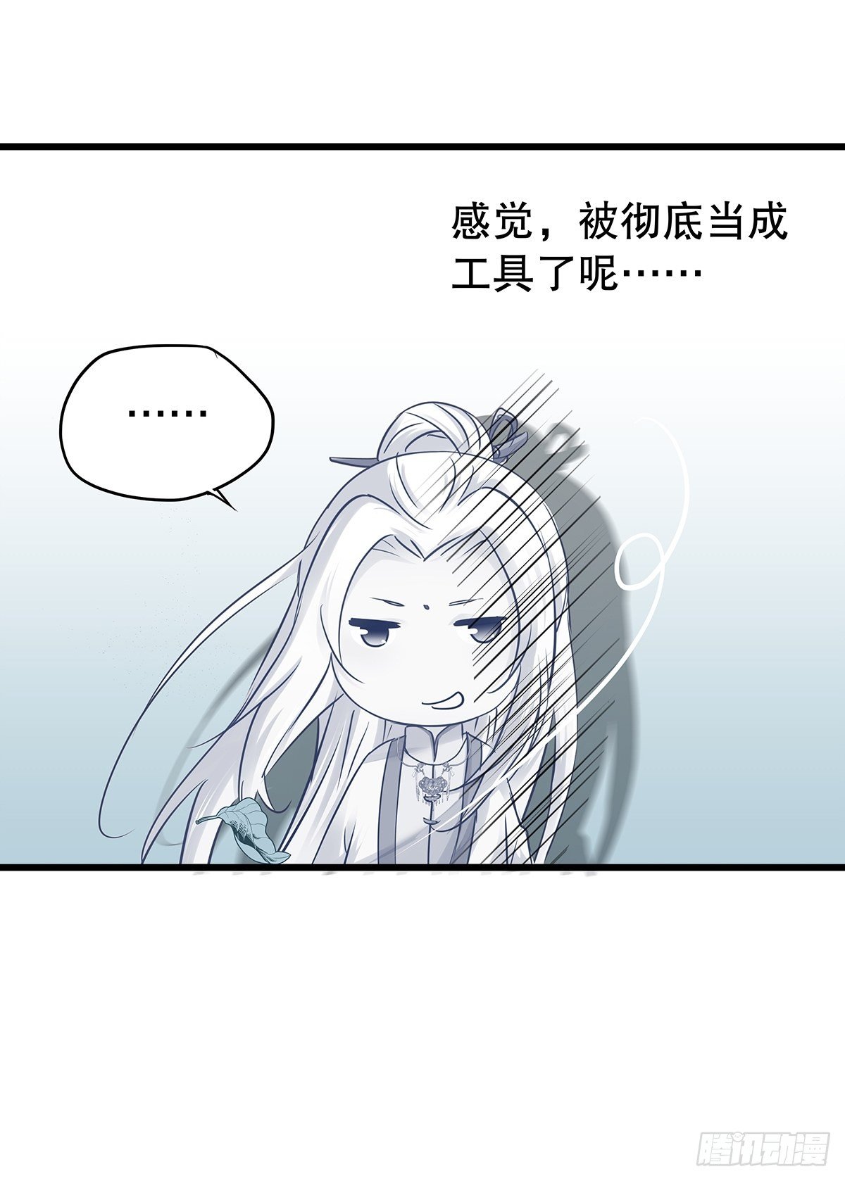 宫斗世界11-第33话