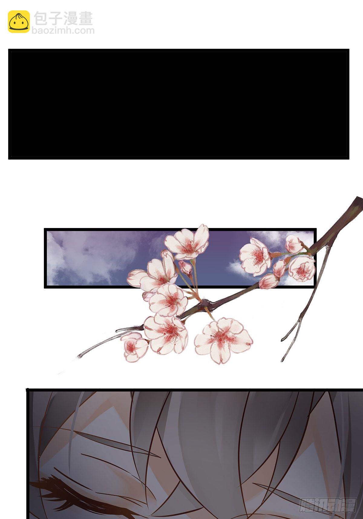 宫斗世界11-第33话