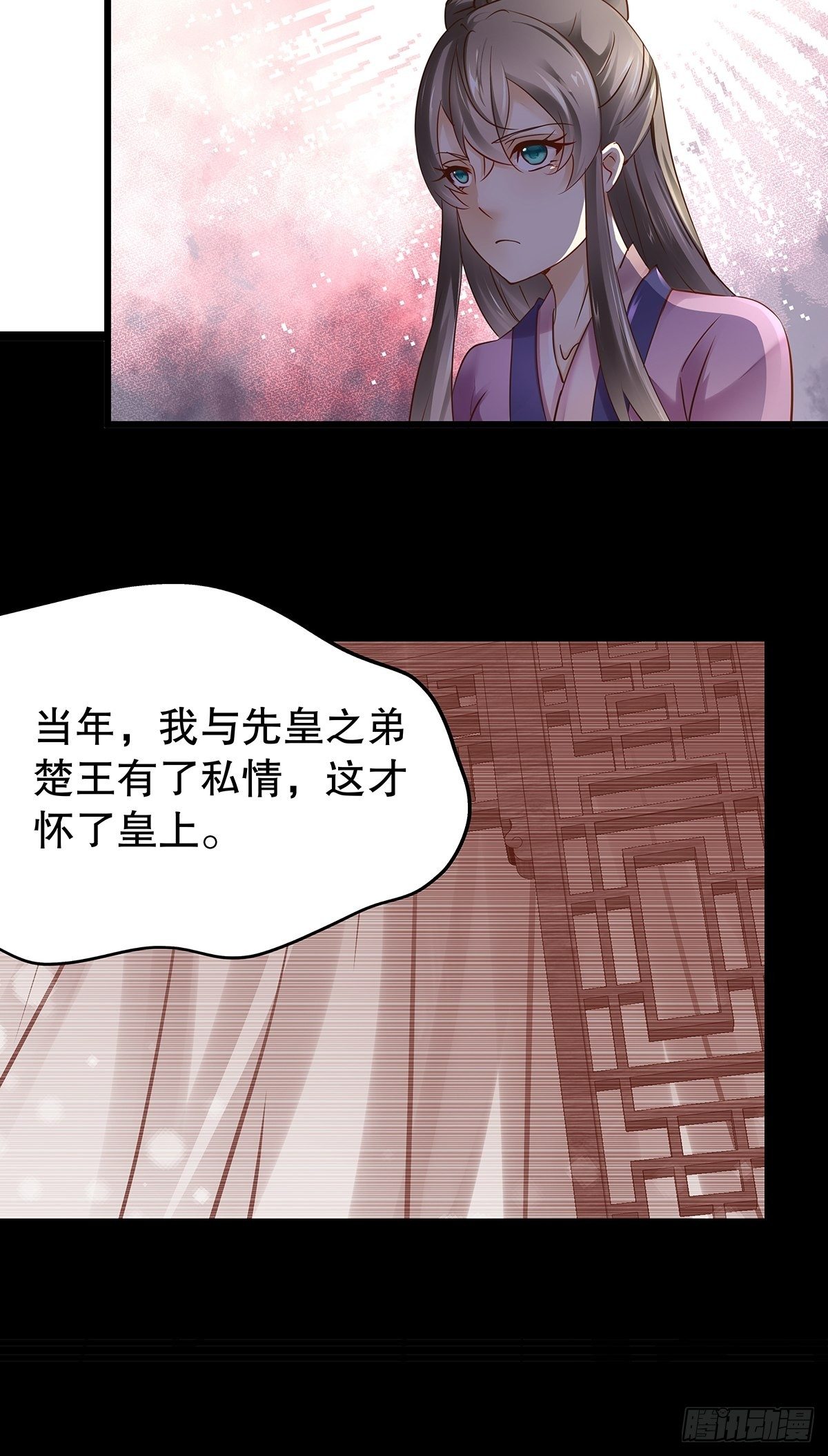 宫斗世界11-第33话