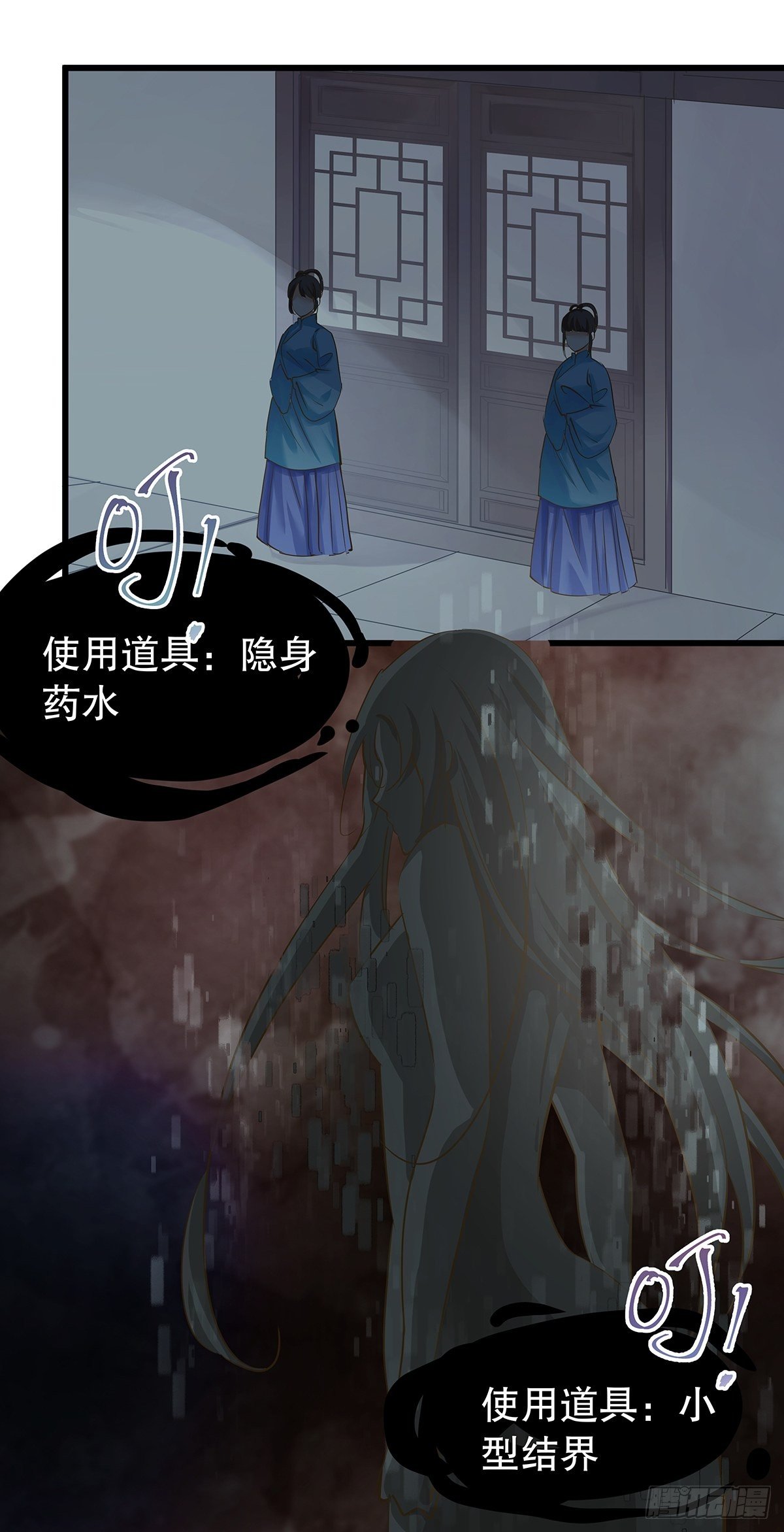 宫斗世界13-第35话