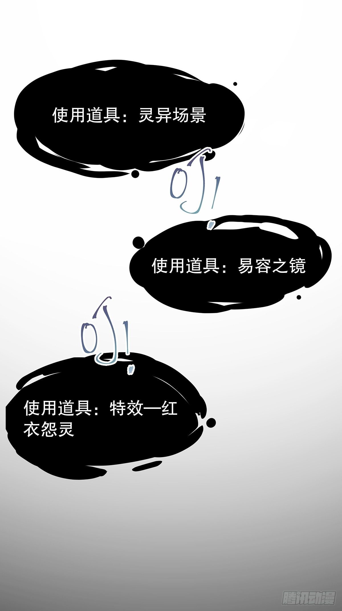 宫斗世界13-第35话