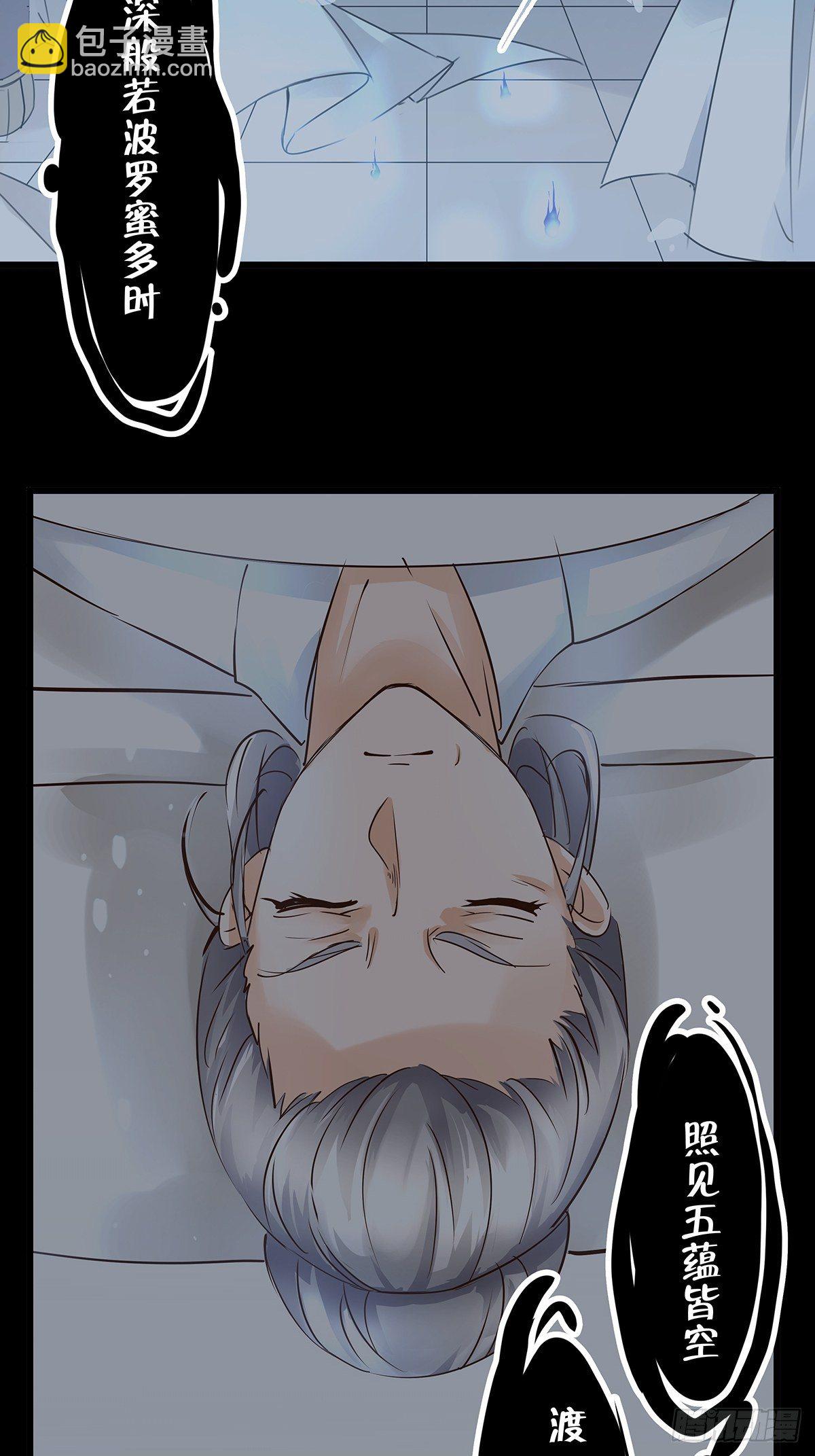 宫斗世界13-第35话