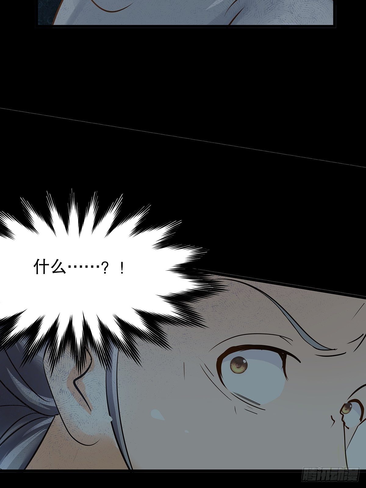 宫斗世界13-第35话